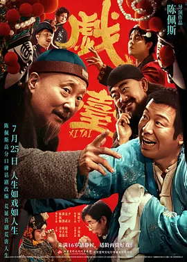 亚洲高清专区