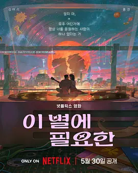 消失的孩子 电视剧