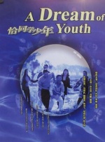 亚洲高清专区
