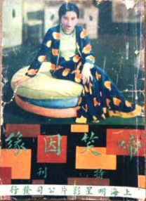 亚洲五月综合