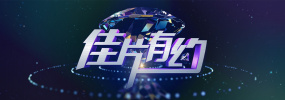 亚洲高清专区